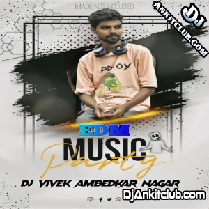 Nibu Kharbuja Bhail Mp3 Dj Song {BhojPuri Brazil Fire Dance Remix} Djx Vivek Ambedkarnagar